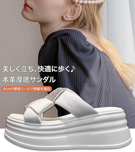 美品GDDYDIANA 本革厚底サンダル