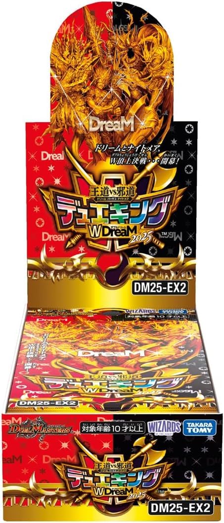 デュエキングWDreaM 2025 未開封3カートン DM-25EX2 Amazon.co.jp 