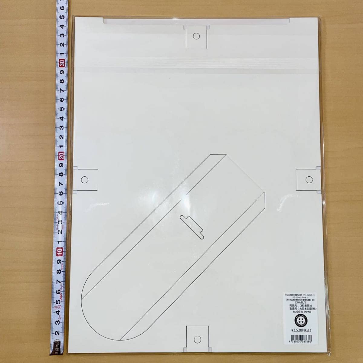 61W+2ml2b-L.jpg