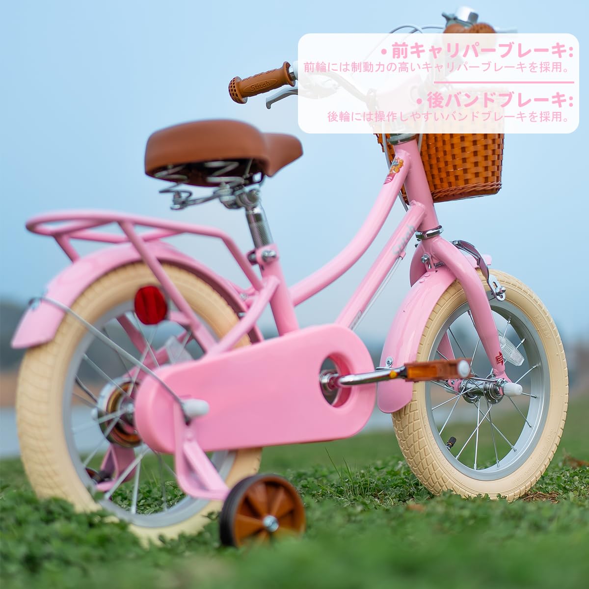 Amazon.co.jp: STITCH 子供用自転車 MONCHI 14 16インチ ジュニア用 