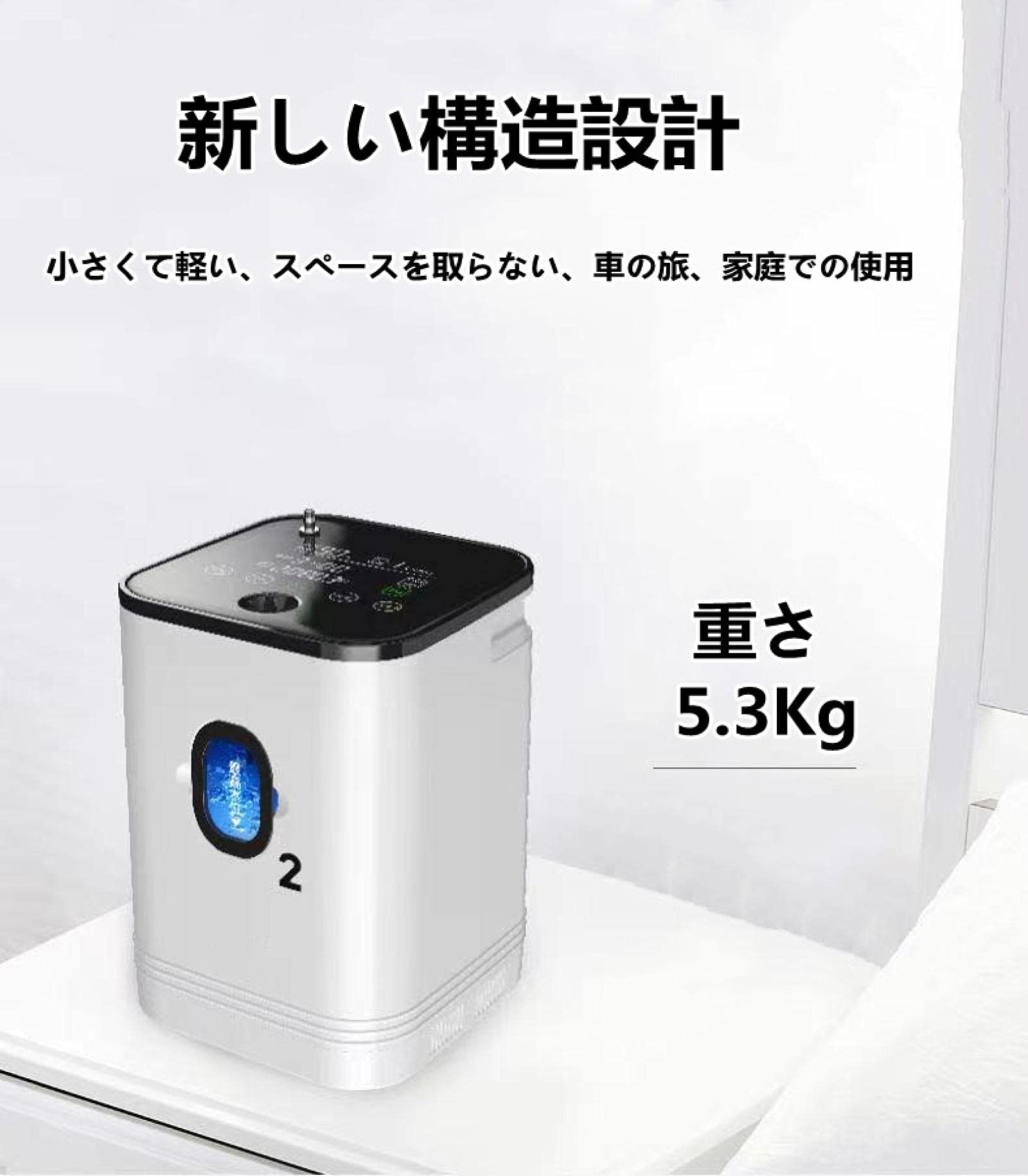 Amazon.co.jp: 日本製酸素吸入器家庭用酸素発生器誘導酸素発生器酸素 