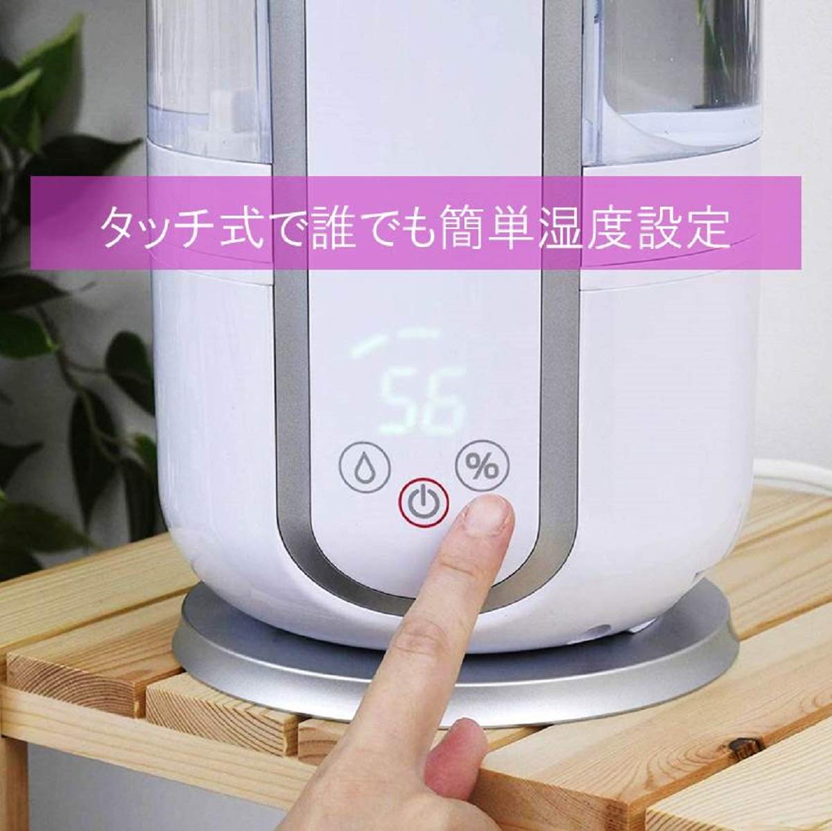 Amazon.co.jp: [山善] 超音波式加湿器(木造約5畳/プレハブ約8畳 