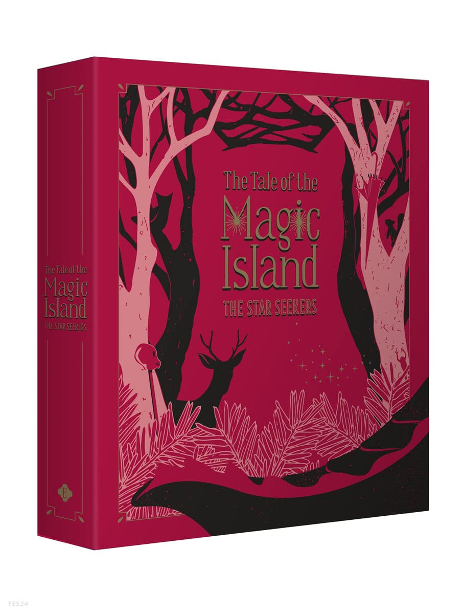 Amazon.co.jp: TXT The Tale of the Magic Island THE STAR SEEKERS 
