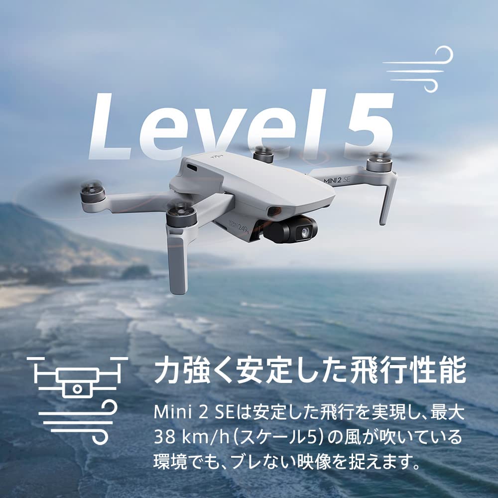 Amazon.co.jp: DJI ドローン Mini 2 SE Fly Moreコンボ 軽量 2.7K動画 