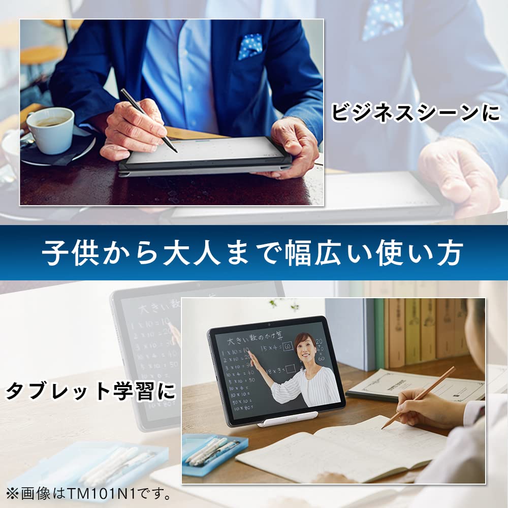 Amazon.co.jp: アイリスオーヤマ タブレット 10インチ Wi-Fiモデル  