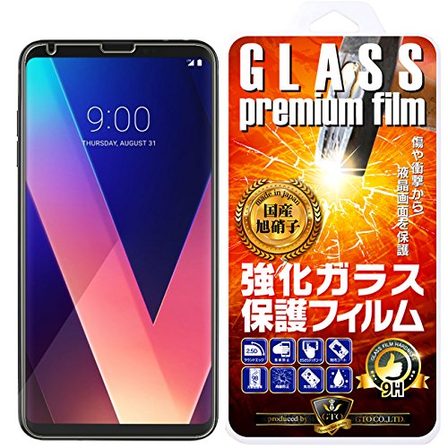 LG isai V30 Plus LGV35 / LG V30s ThinQ au/docomo L-01K / JOJO L-02K / LG V30 / SIMフリー V30s 強化ガラス 国産旭ガラス採用 強化ガラス液晶保護フィルム ガラスフィルム 耐指紋 撥油性 表面硬度 9H 0.2mmのガラスを採用 2.5D ラウンドエッジ加工 液晶ガラスフィルム