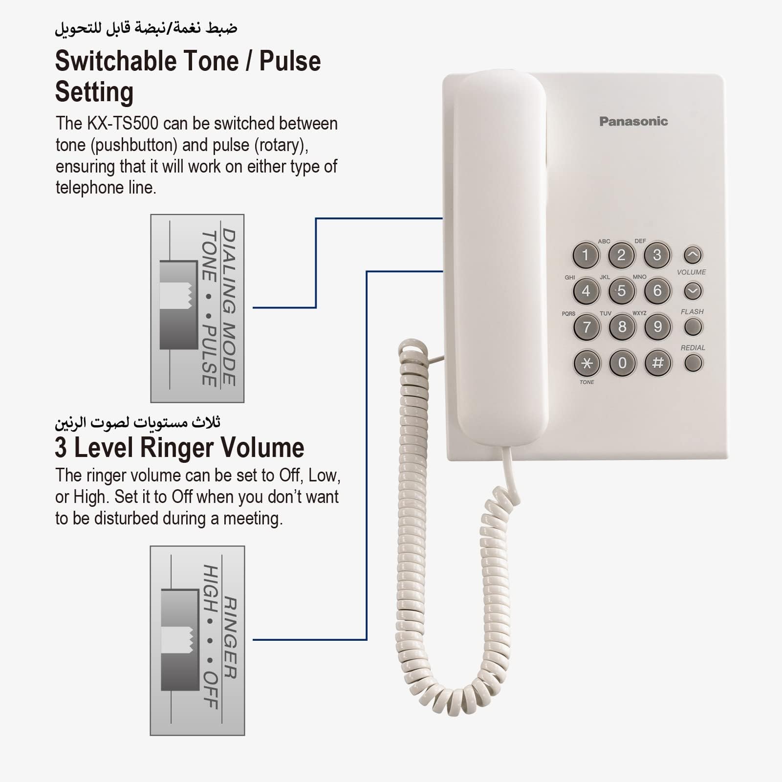 Panasonic Corded KX-TS500FX 475 g, 150 x 200 x 96 mm, Baltas