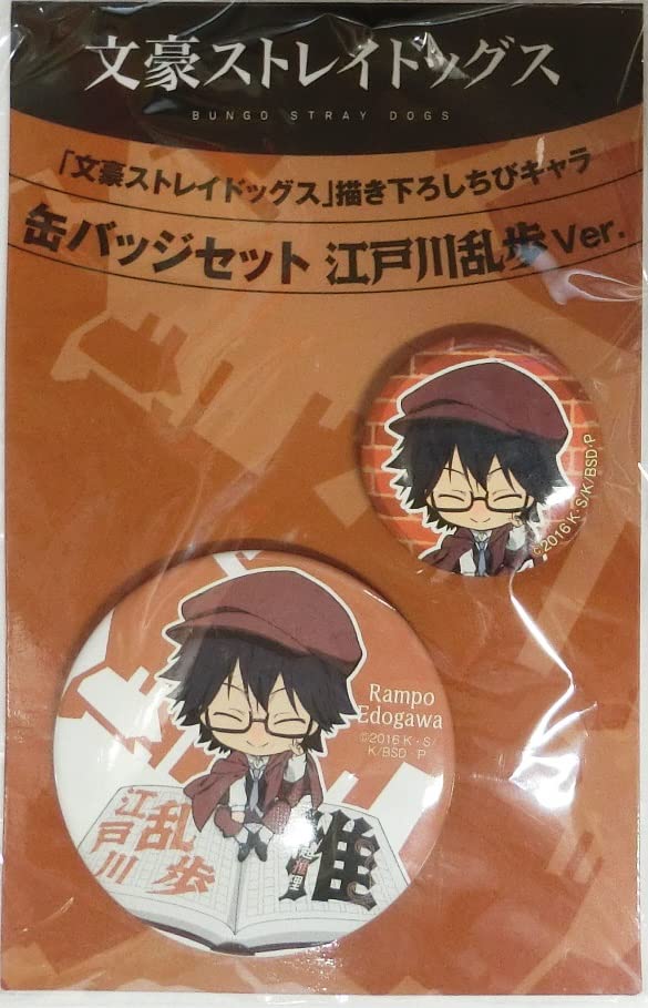 Amazon.co.jp: 「文豪ストレイドッグス」 描き下ろしちびキャラ缶 