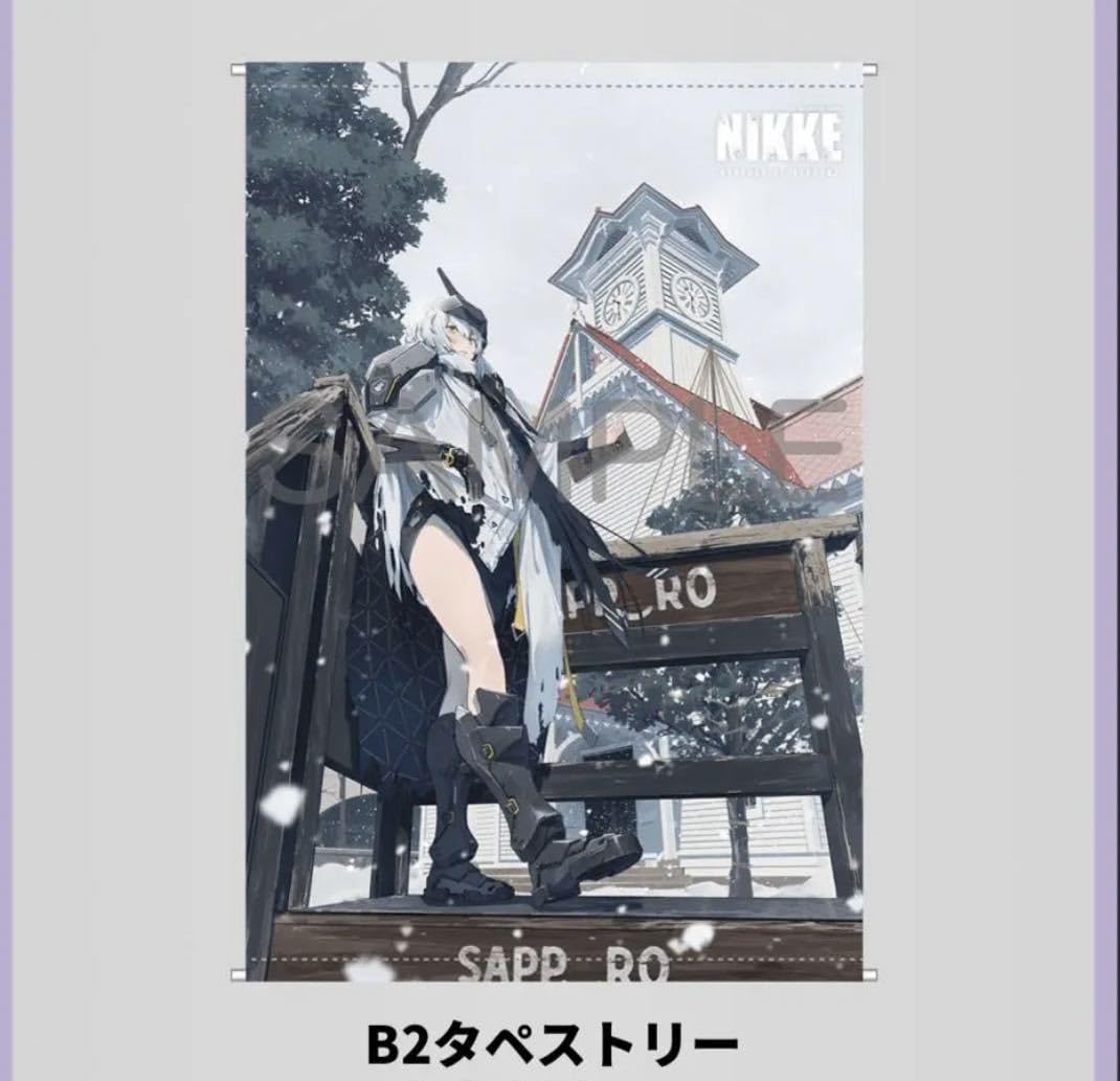 Amazon.co.jp: 勝利の女神 NIKKE 北海道限定 スノーホワイト 3点セット 