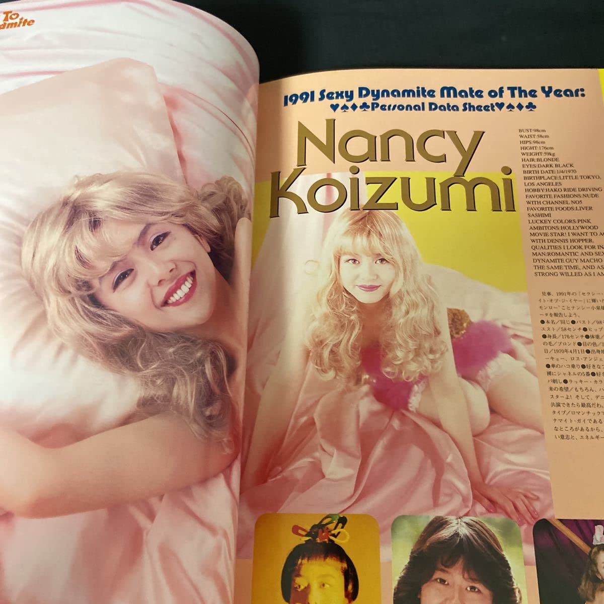 Amazon.co.jp: F-956 小泉今日子 写真集 裏小泉 帯付き ワニブックス 