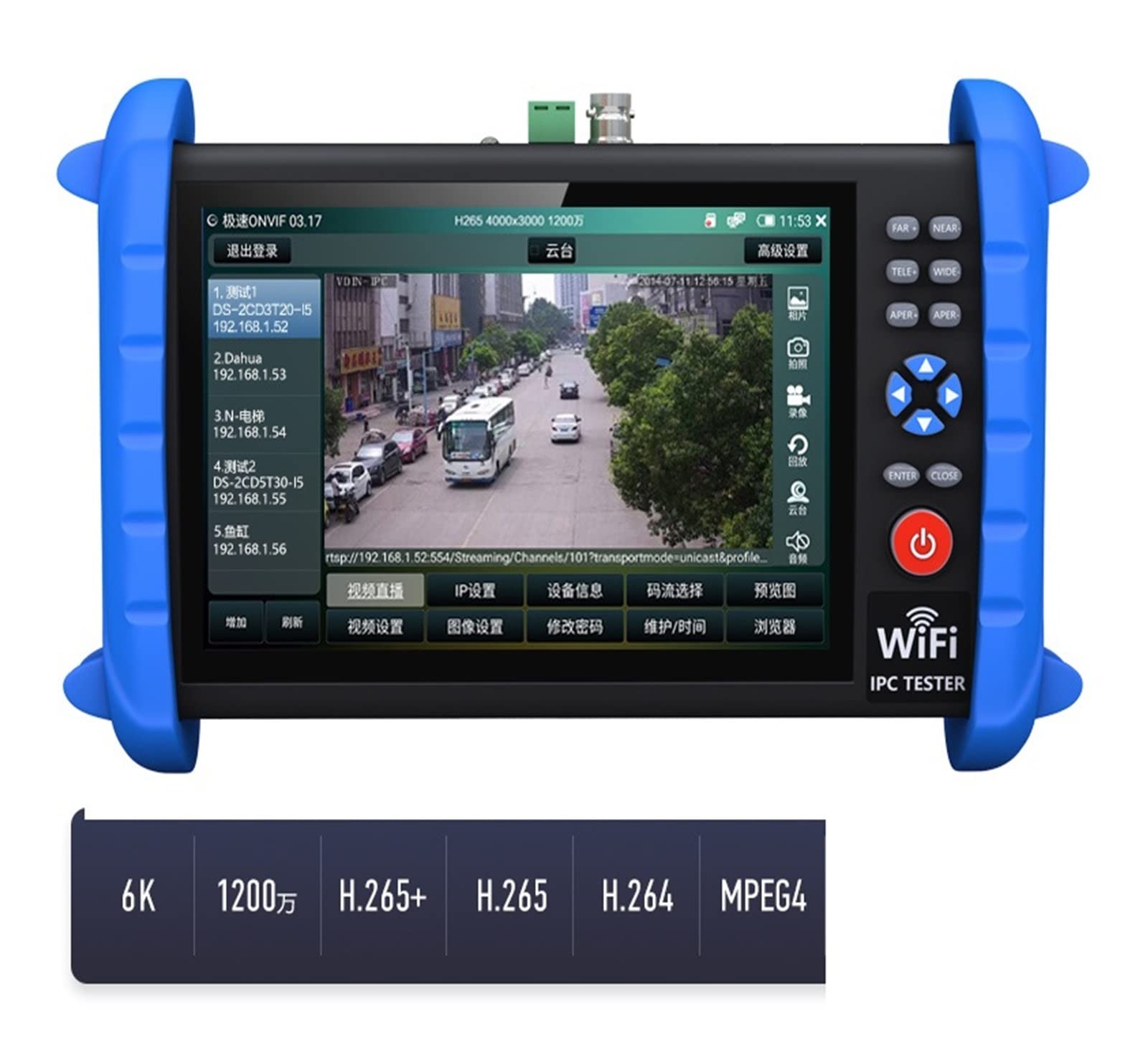 Tester CCTV, 7-calowy tester kamer Tester bezpieczeństwa CCTV Monitor, koncentryczny HD 4.0, obsługa kamery sieciowej H265/H264/MPEG4, moc wyjściowa 12 V