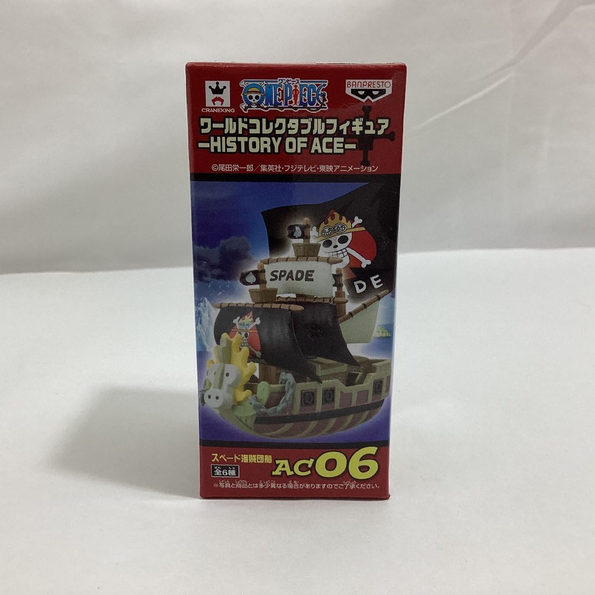 OnePiece ワンピース ワールドコレクタブルフィギュア ワーコレ WCF 