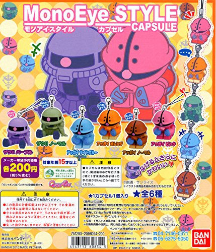 Gun Dam monoaisutairu Capsules All 6 Kinds