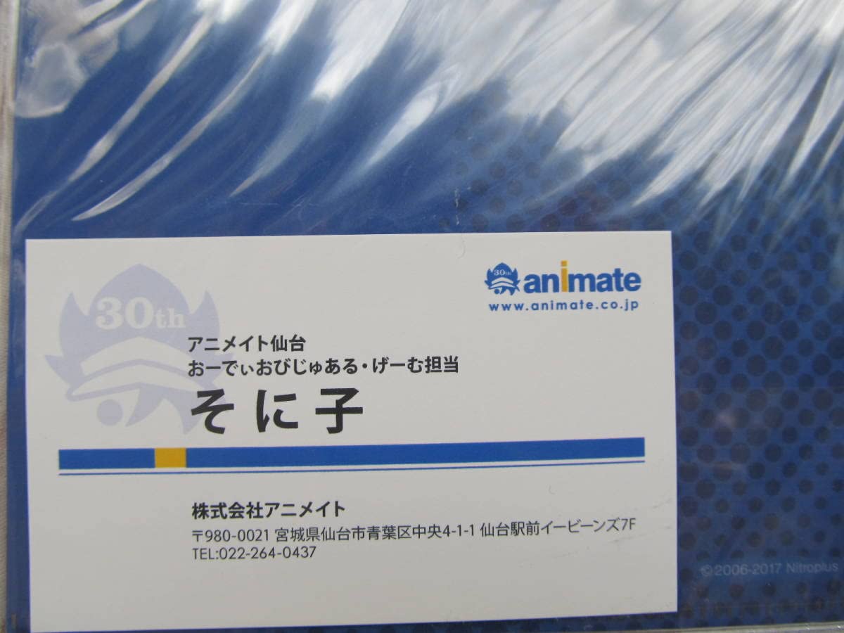 Amazon.co.jp: すーぱーそに子 グッズ すーぱーそに子 10周年 