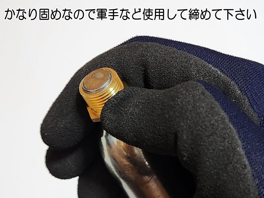 Amazon | jasgin CO2レギュレーター 変換アダプター M15 P1.25 → 1/2
