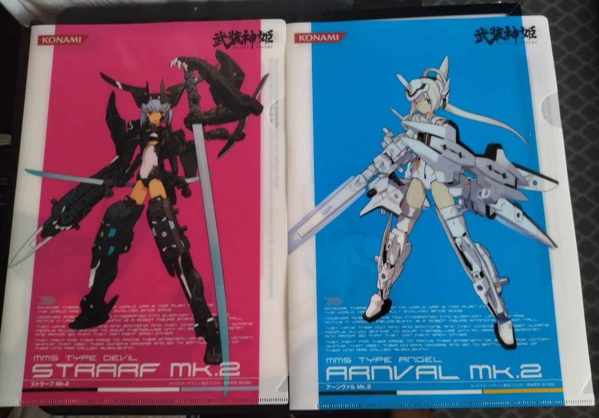 非売品]ケルビムの炎| モダンミステリースクール 【公式通販】