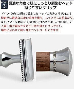 ちくわ　刃物の本場ドイツ・ゾーリンゲンのシェーバー kz009f1.jpg