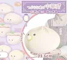 つぶらな瞳の中華街【肉まんセット】 Amazon.co.jp: つぶらな瞳の中華街 むぎゅぬい すーぱーびっぐ