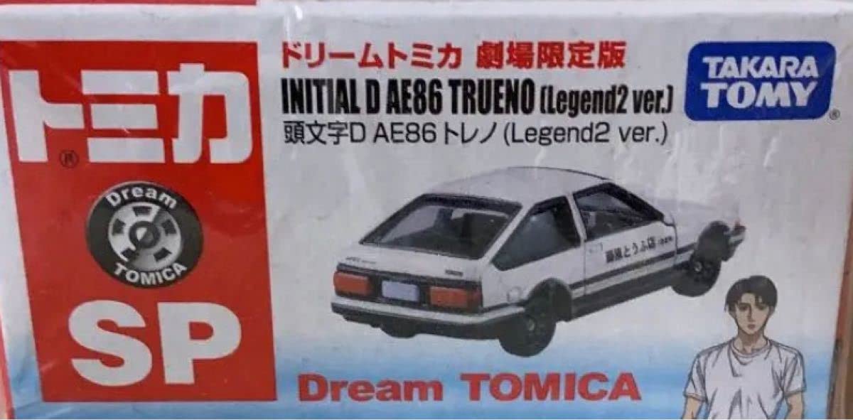 新品】頭文字D トミカ AE86 トレノ（Legend2 ver.）劇場限定版 【公式