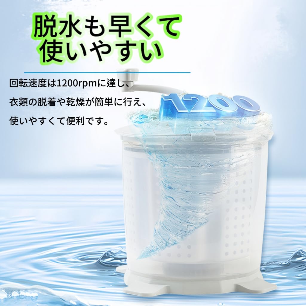 Amazon.co.jp: 手動洗濯機 小型洗濯機 手回し洗濯機 バケツ洗濯機 ミニ