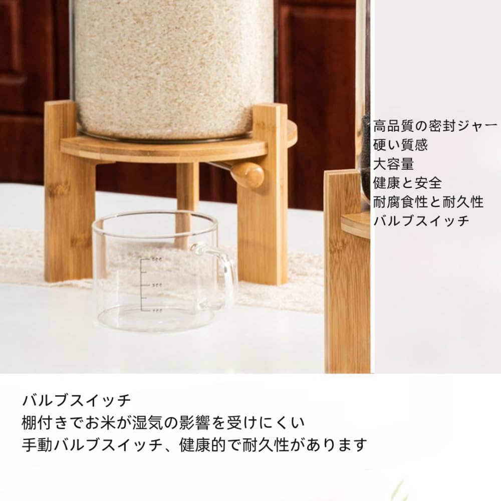 Amazon｜米びつ ライスディスペンサー 米入れ 計量カップ付貯蔵容器