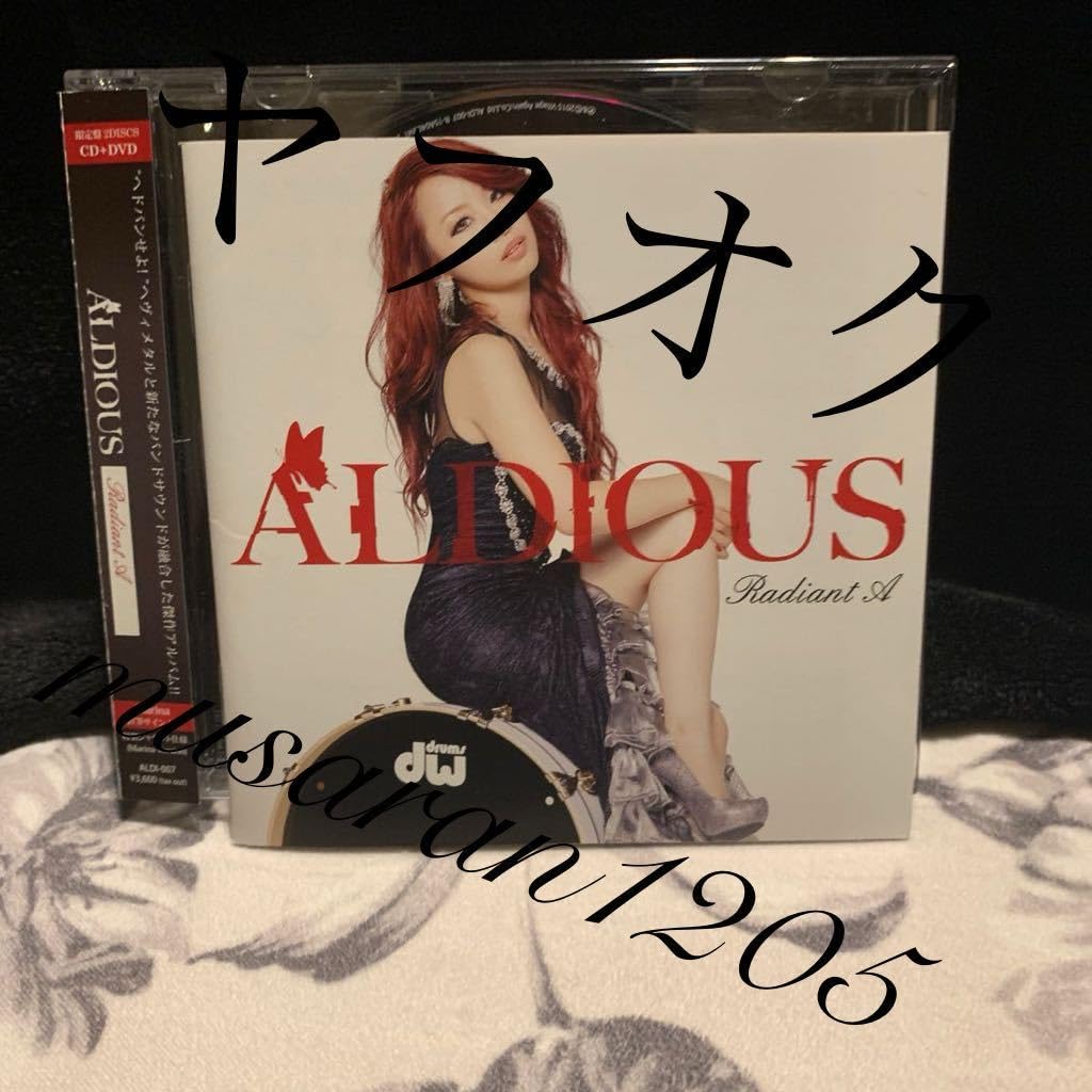Amazon.co.jp: ALDIOUS/Radiant A/CD+DVD/Marina直筆サイン付