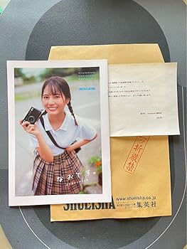 Amazon.co.jp: 小坂菜緒 日向坂46 アザーカット写真集 : おもちゃ