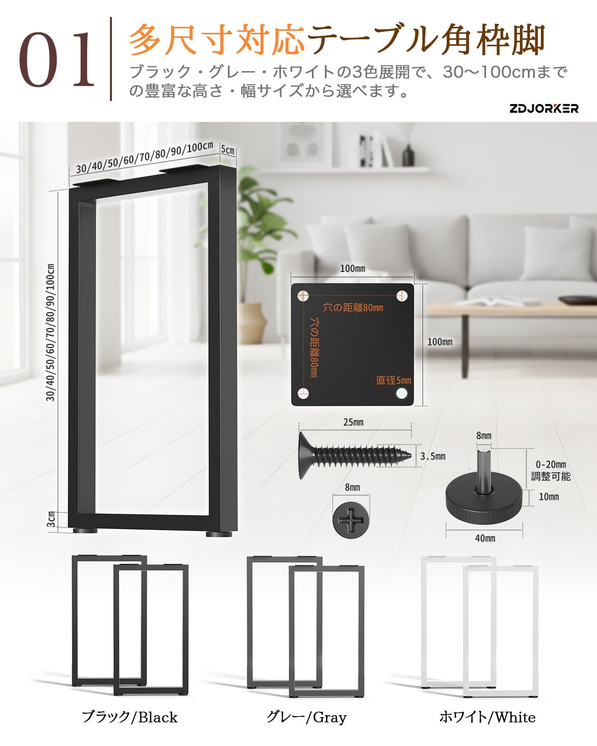 Amazon.co.jp: zdjorker テーブル脚アイアンレッグ アイアン脚 高さ30