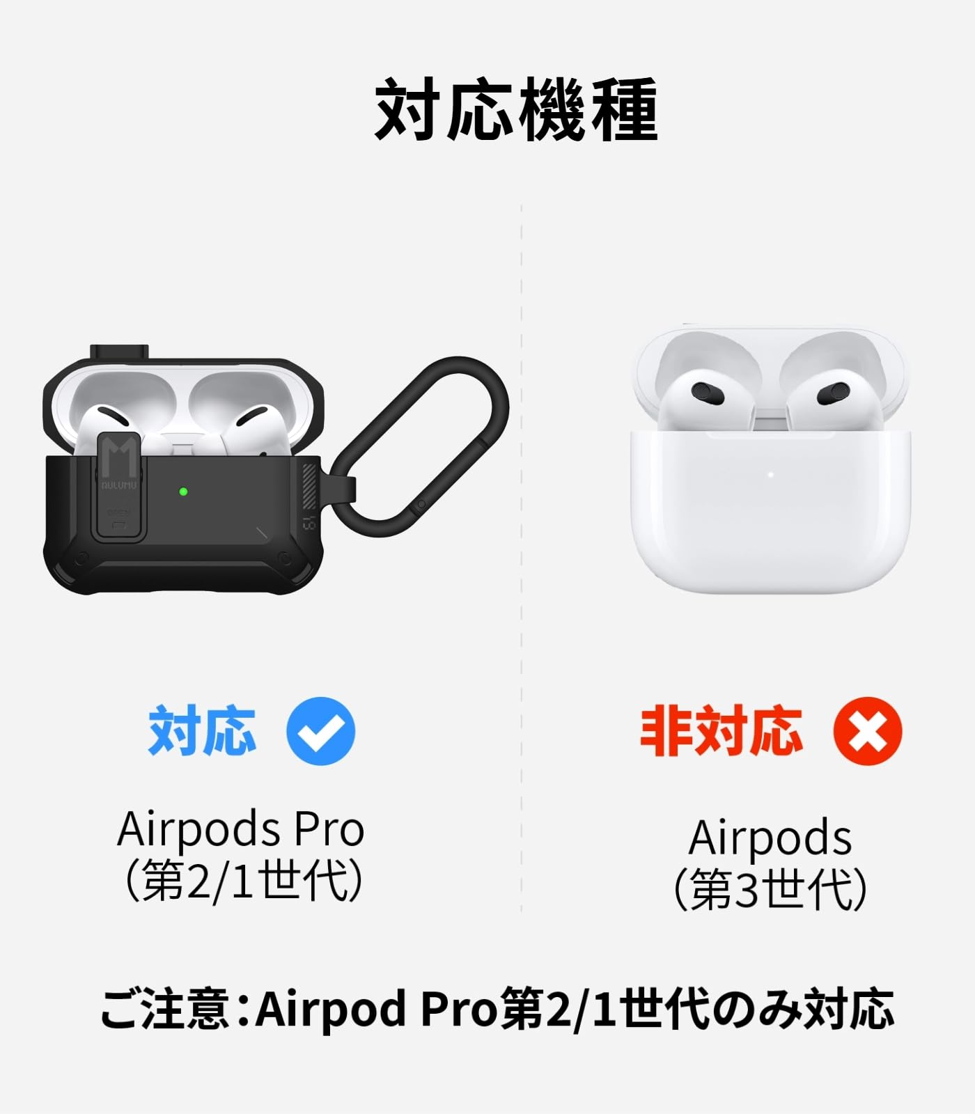 AirPods Pro2 Lightning Aulumu A19 ケース Amazon.com: Aulumu A19