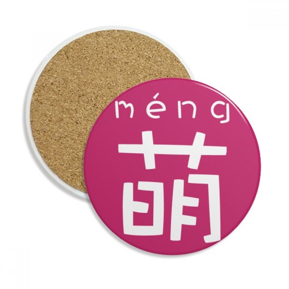 Cadeau multicolore coaster en céramique Chine caractère lot de 2 pièces