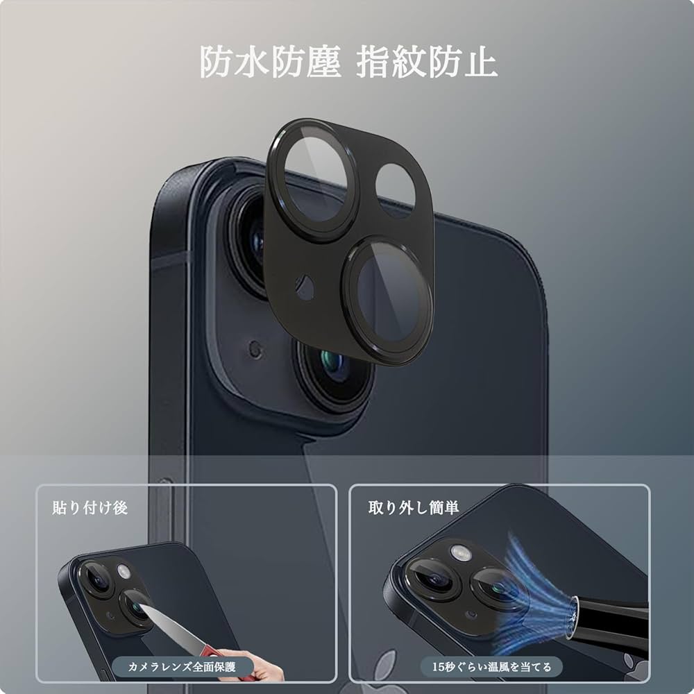 Amazon | Apapeyaカメラ保護カバー iPhone 15 /iPhone 15 Plus用
