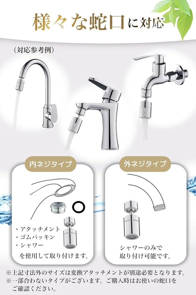 Amazon | techno life 蛇口 シャワー 水道 キッチン 節水 首振り