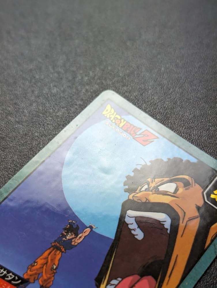 Amazon.co.jp: 完全未剥がし品 ドラゴンボールZ カードダス スーパー 
