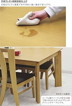 Amazon｜ダイニングセット ダイニングテーブルセット 9点セット 8人