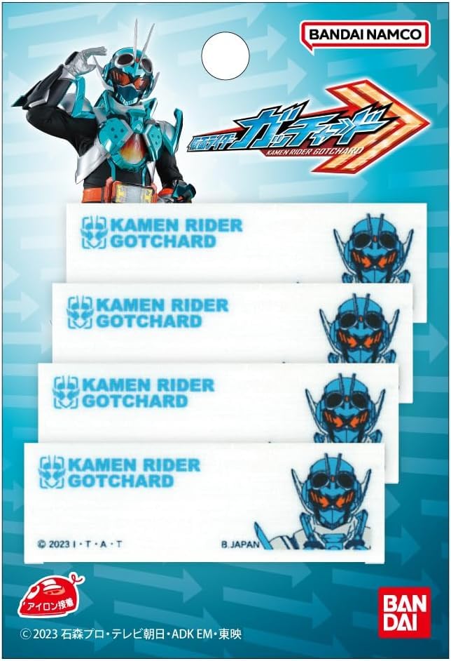 Amazon | パイオニア 仮面ライダーガッチャード 名前シール 4枚入 縦