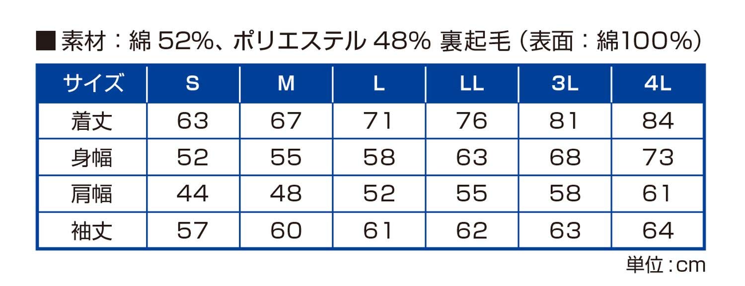 Amazon.co.jp: VARIVAS(バリバス) VARIVAS BOXロゴプルオーバー