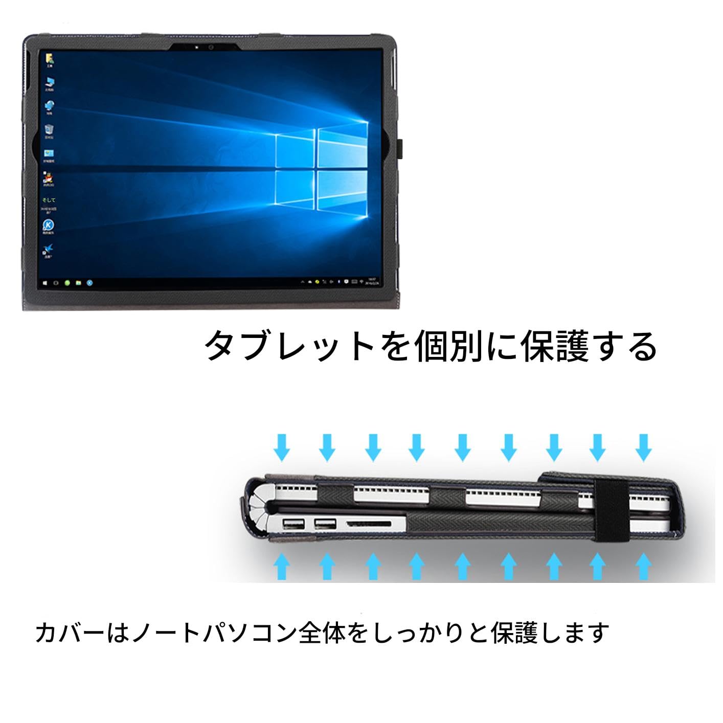 Amazon.co.jp: 取り外し可能なノートパソコンケース Microsoft