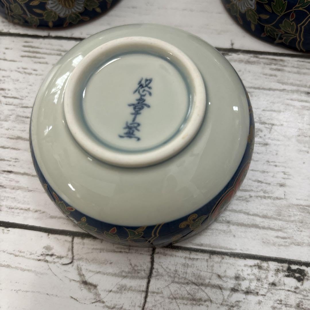 Amazon.co.jp: 有田焼 悠章窯 小鉢 5客セット : ホーム＆キッチン