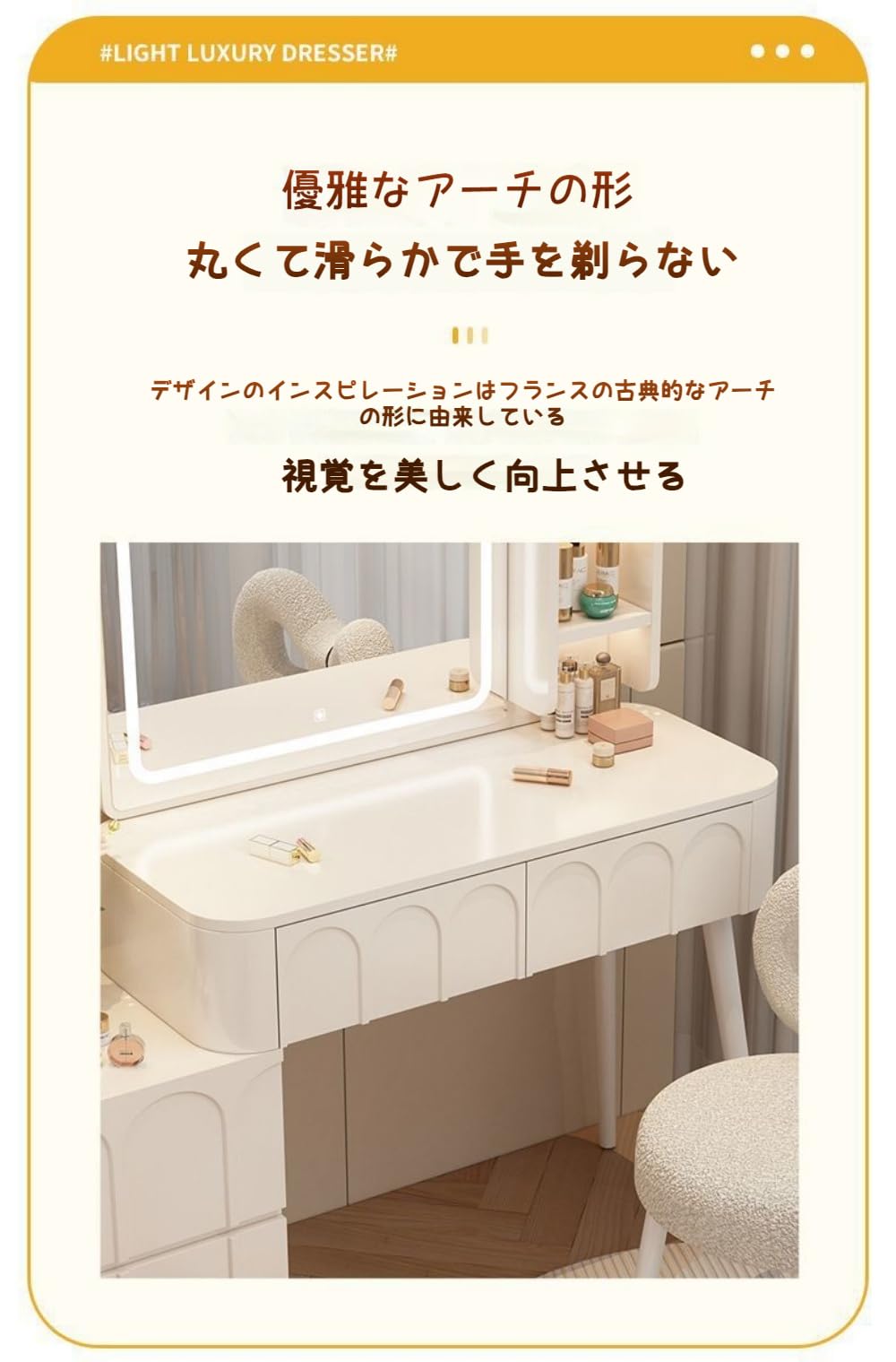 ホワイトドレッサー・鏡台 Amazon.co.jp: Dazzix2点セットドレッサー コンパクト 白 3色 LED
