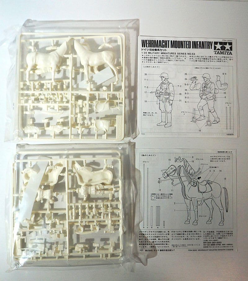 Amazon.co.jp: タミヤ 1/35 35053 ドイツ 将校乗馬セット WWⅡ ドイツ