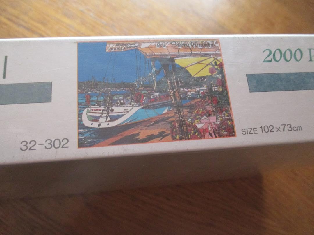 ビンテージパズル鈴木英人パラダイスベイ2000PEIZINSUZUKIヨット