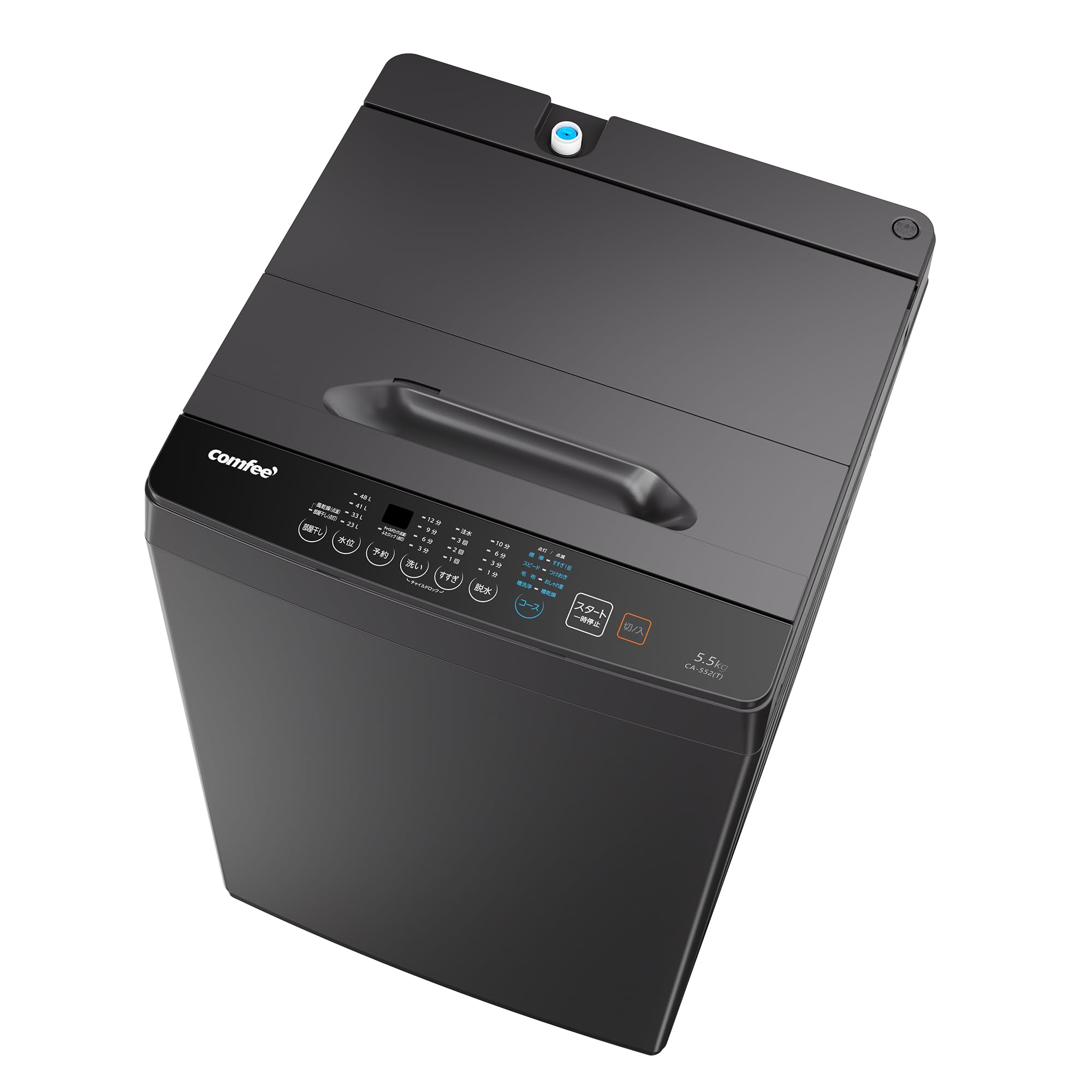 Amazon | COMFEE' 洗濯機 5.5kg 一人暮らし 1-3人用 全自動洗濯機