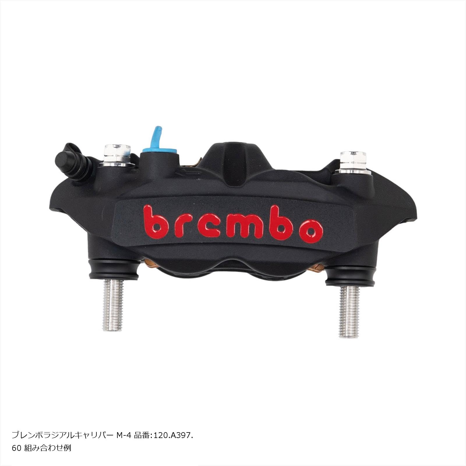 toto3po　4口目 Amazon | プロトブレンボ(PLOT brembo) オフセットカラー キャリパー