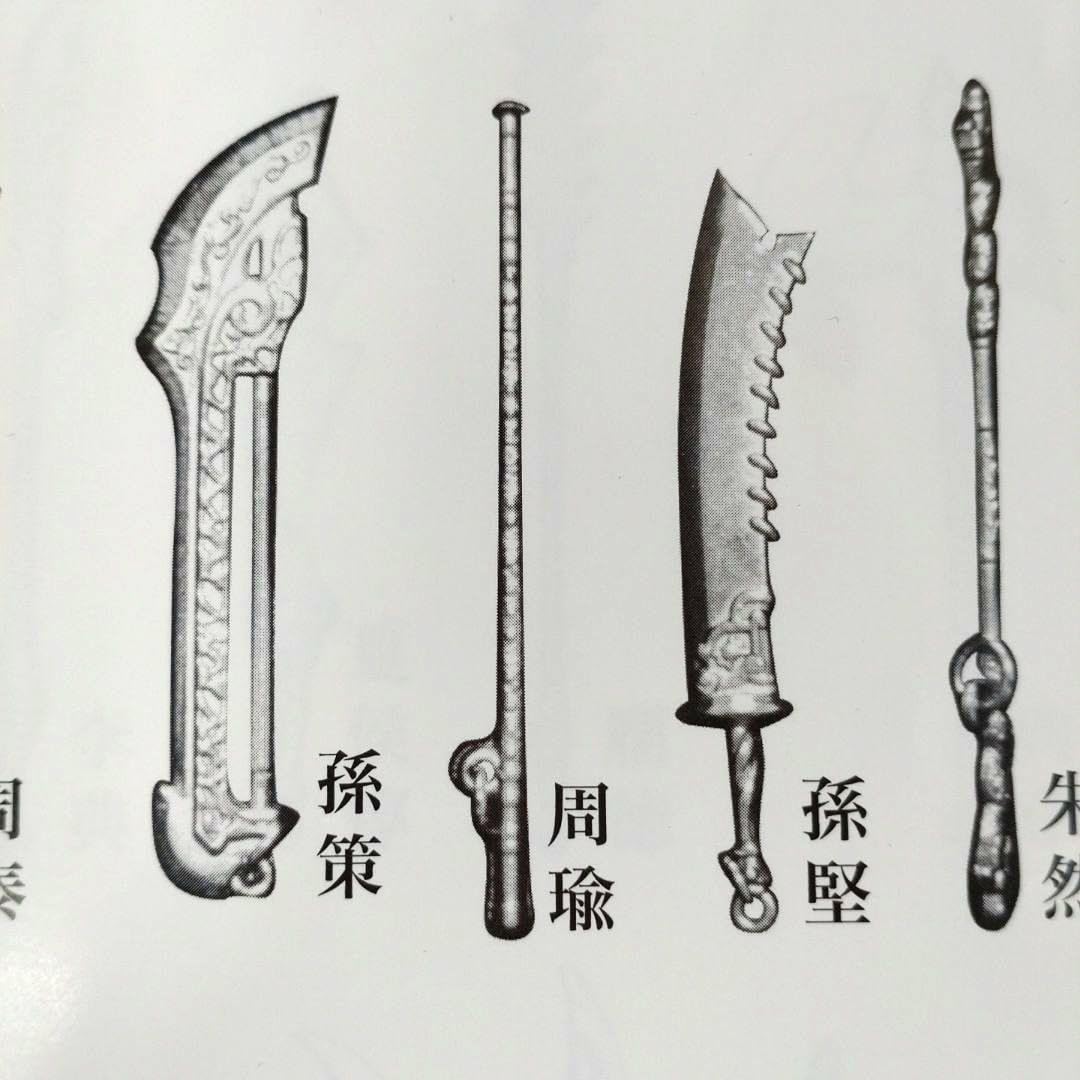 真・三國無双8 一騎当千BOX特典 ダイキャスト武器チャーム　凌統 真·三國無双8 一騎当千BOX特典 ダイキャスト武器チャーム 陸遜