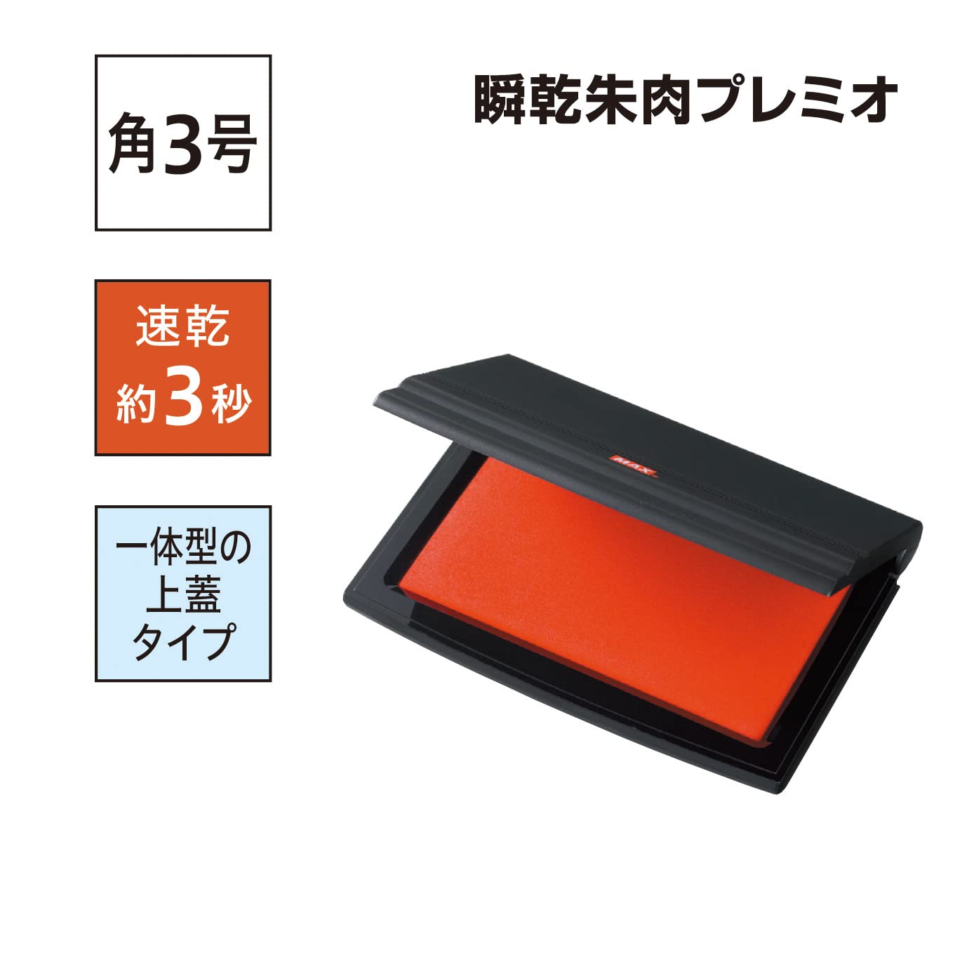 Max Madokainui Vermillon Premio Angle N ‹ 3 SA-304PS Kamibako (japon Importation