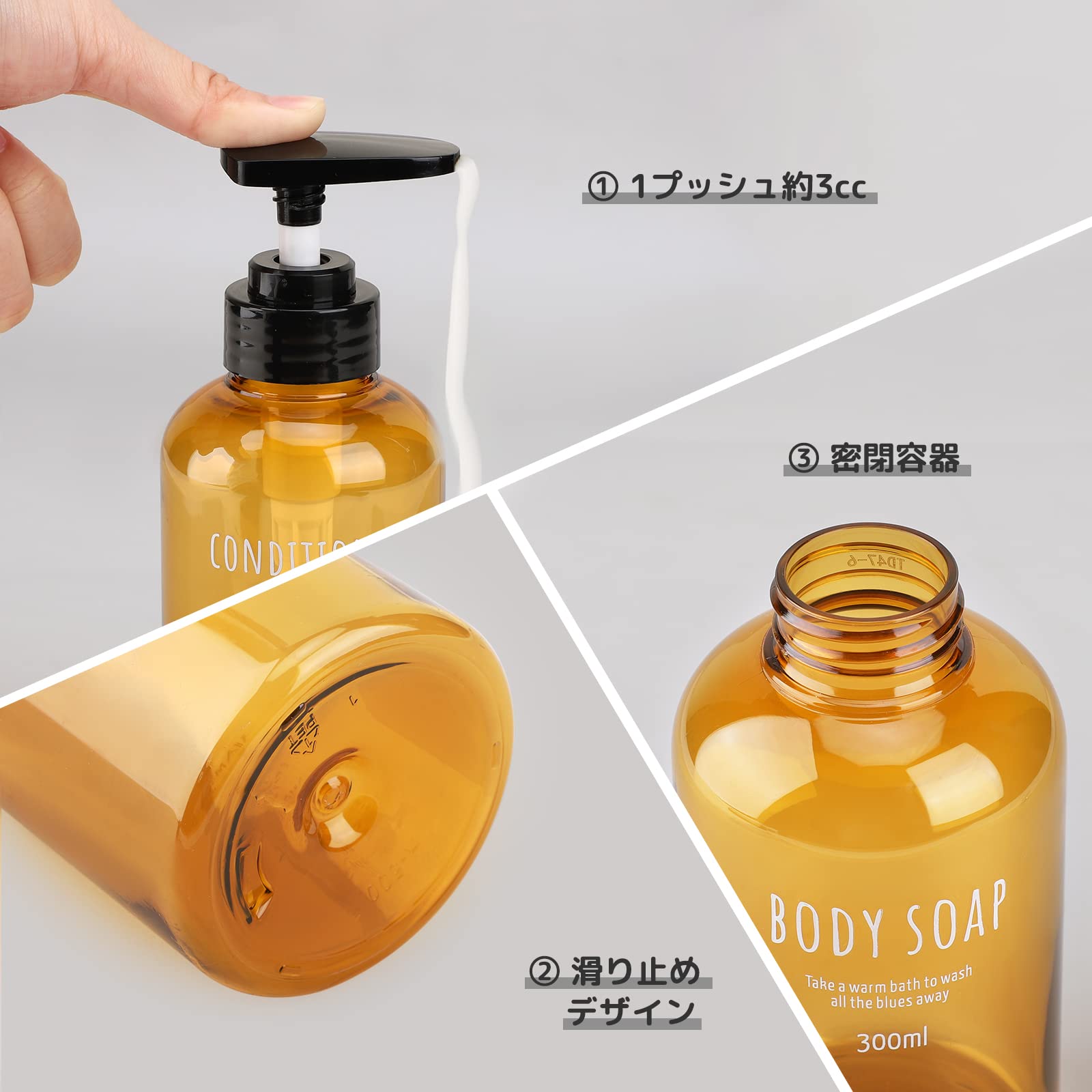 Amazon｜Segbeauty シャンプーボトル ディスペンサー 黄色 300ml 3本