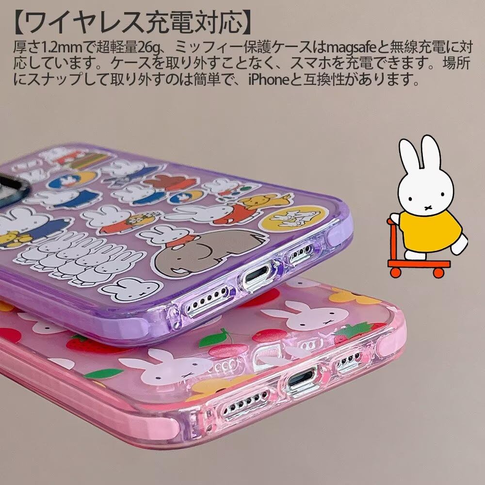 Amazon.co.jp: ミッフィー iPhone 15 Pro Max 用 ケース スマホケース