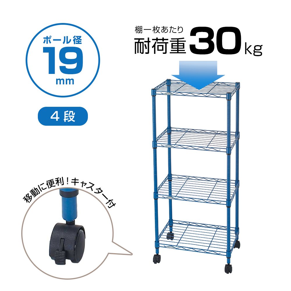 Amazon｜[ドウシシャ]ルミナス スチールラック カラーラック グリーン