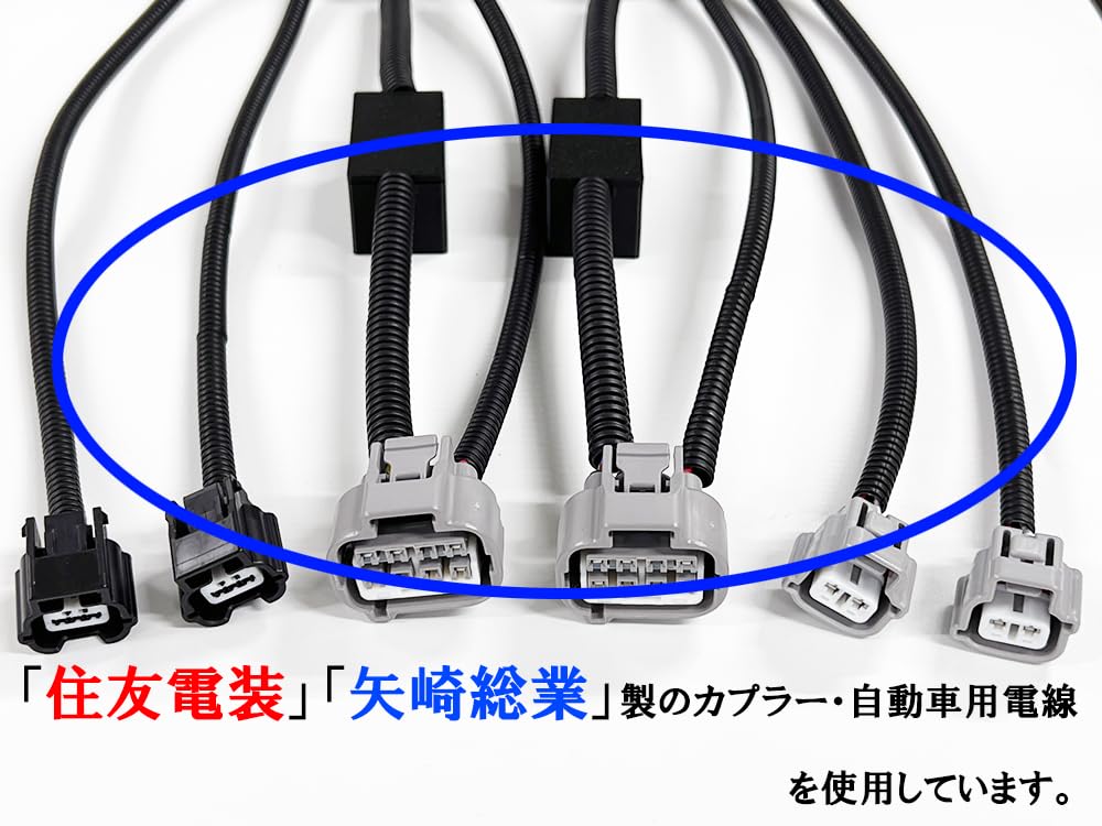 Amazon | 0756 【日本製】 エブリィ DA17 ヘッドライト 変換 ハーネス