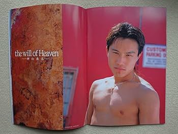 ボクシング　畑山隆則　WBA世界戦パンフレット6冊 ボクシング 畑山隆則 WBA世界戦パンフレット6冊 - メルカリ